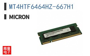 MT4HTF6464HZ-667H1