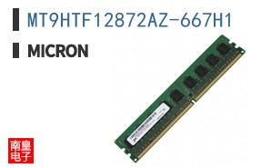 MT9HTF12872AZ-667H1