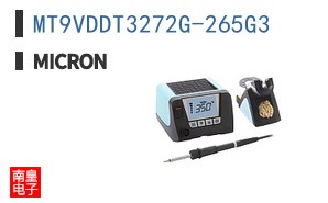 MT9VDDT3272G-265G3