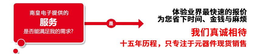 购买Micron芯片,找我们就对了