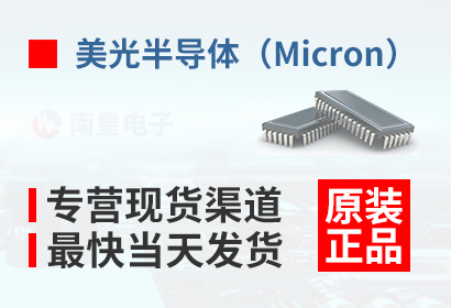 Micron⣬רӪֻ쵱췢